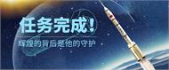 神舟十六號成功著陸！到底是誰向中國航空航天提供緊固件？