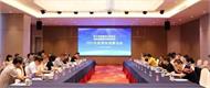 2021年浙江省紧固件行业协会常务理事会在海盐召开