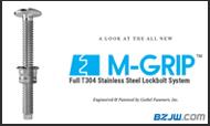 Goebel发表全新M-Grip™T304不锈钢防松螺栓系统