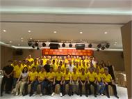 东莞市紧固件行业协会第二届第一次会员代表大会成功召开