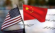 中国对美国第二批600亿美元进口商品加征关税