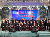香港螺絲業協會2019-2020年度會員大會暨第九屆理事會選舉