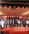 阳江市紧固件行业协会第一届会员代表大会暨年终晚会在东莞隆重举行