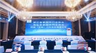 浙江省緊固件行業協會四屆二次常務理事會會議順利召開