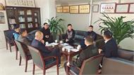 樂清市緊固件行業協會召開會長辦公會議
