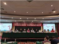 2019宁波紧固件工业协会四届六次会员大会顺利举行