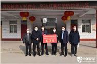 河北邯郸永年区一企业家捐款助力当地疫情防控