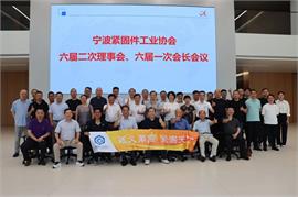 长华&鼎捷强强携手，打造汽车紧固件行业标杆数智工厂