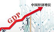 2020年中国经济增长2.3%，GDP首次突破100万亿元