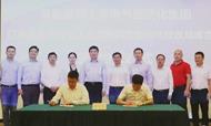 海盐“牵手”上海电气自动化集团，打造工业互联网新标杆●！