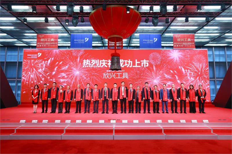 欣兴工具,创业板上市,孔加工刀具,环形钻削,钢板钻,国产替代,数字化工厂,单项冠军,朱冬伟,高端装备制造