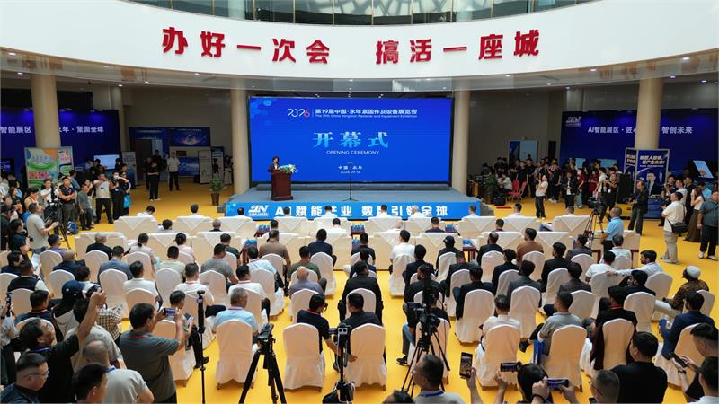 爱螺国际紧固件展，第19届永年紧固件展，2027上海国际紧固件展，2026泰国曼谷紧固件及五金工具展，A馆094，展位，客商咨询，意向客户，紧固件产业