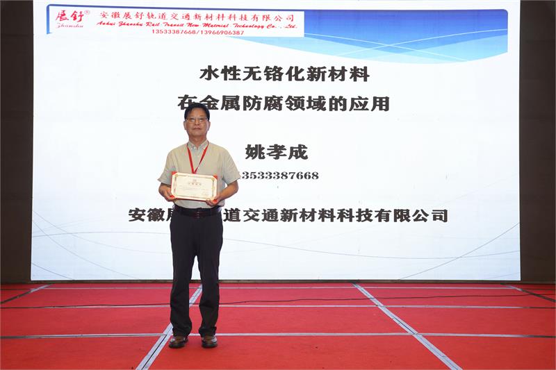 粉末渗镀,中国表面工程协会,换届大会,创新提质,数智赋能,绿色低碳,防腐工艺,行业标准,产学研合作,智能制造
