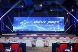 链动江苏 智造未来——江苏省紧固件行业协会二届四次会员大会成功召开