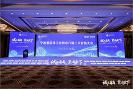 紧固件上市企业2026半年报盘点，新能源汽车与航空航天紧固件成最大增量